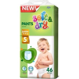 

Трусики Helen Harper Soft Dry junior (12-18 кг) 46 шт 5411416-043782, Soft Dry junior (12-18 кг) 46 шт 5411416-043782