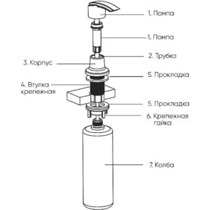 Смеситель для кухни Ulgran U-010 с дозатором жидкого мыла, темно-серый (U-010-309, U-02-309)