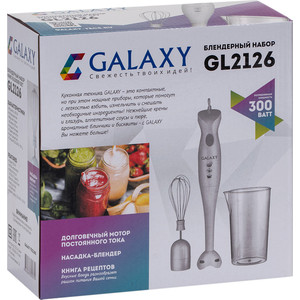 Блендер GALAXY GL2126