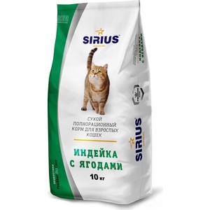 фото Сухой корм sirius индейка с ягодами для взрослых кошек 10кг