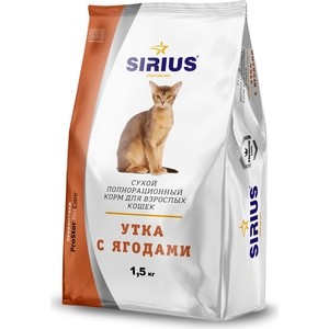 фото Сухой корм sirius утка с ягодами для взрослых кошек 1,5кг