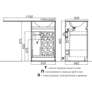 Тумба под раковину Aqwella Forma 53,5(115)х50 бельевая корзина справа, белая (FOR0105KR)