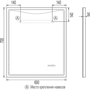 фото Зеркало vigo eva media l 60х70 bluetooth (4640027141735)