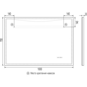 фото Зеркало vigo eva media l 100 bluetooth (4640027141766)