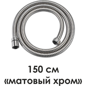 

Шланг для душа Wasserkraft Wern 4200 150 см (A100), Wern 4200 150 см (A100)