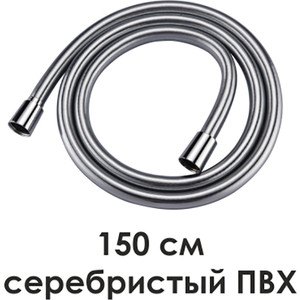 

Шланг для душа Wasserkraft 150 см (A087), 150 см (A087)