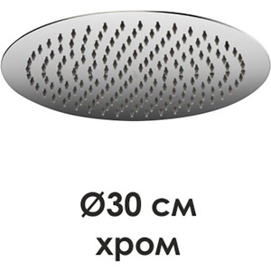 

Верхний душ Wasserkraft (A116), (A116)