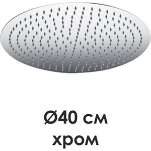 

Верхний душ Wasserkraft (A117), (A117)