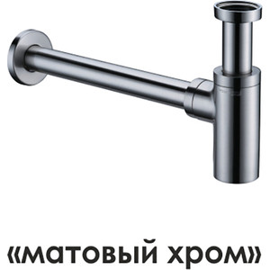 

Сифон для раковины Wasserkraft Wern 4200 D32 с накидной гайкой 1 1/4, матовый хром (A093), Wern 4200 D32 с накидной гайкой 1 1/4, матовый хром (A093)