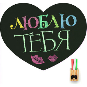 

Магнитная доска на холодильник Melompo Heart мини, Heart мини