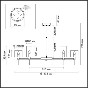 

Подвесная люстра Odeon Light 4688/20, 4688/20