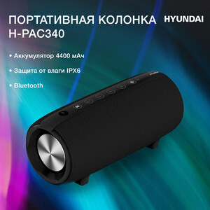 Портативная колонка Hyundai H-PAC340 (моно, 20Вт, USB, Bluetooth)