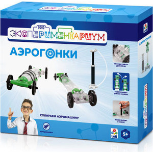 

Игровой набор ЭКСПЕРИМЕНТАРИУМ Аэрогонки Т14058, Аэрогонки Т14058
