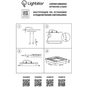 Потолочный светодиодный светильник Lightstar 216804 - фото 2