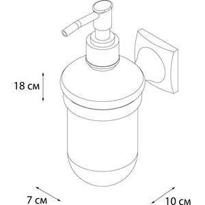 Дозатор жидкого мыла Grampus Ocean хром (GR-2012)