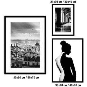 

Набор из 3-х постеров Дом Корлеоне Коллаж Fashion №54 21х30 см 1 шт., 30х40 см 1 шт., 40х60 см 1шт., Коллаж Fashion №54 21х30 см 1 шт., 30х40 см 1 шт., 40х60 см 1шт.