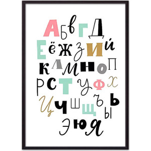Постер в рамке Дом Корлеоне Русские буквы 21x30 см - фото 1
