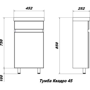 фото Тумба под раковину sanstar квадро 45 белая (123.1-1.4.1.)