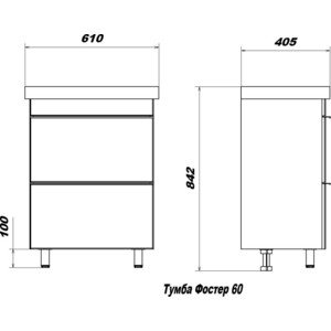 фото Тумба под раковину sanstar фостер 60 напольная, белая (57.1-1.4.1.)