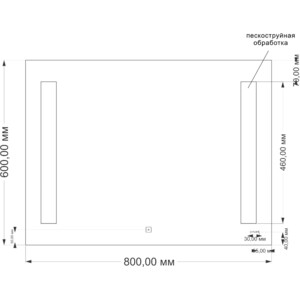 Зеркало Cersanit Led 020 Base 80х60 с подсветкой и диммером (KN-LU-LED020*80-b-Os)