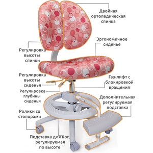 фото Кресло mealux duo-kid plus y-616 p обивка розовая с кольцами (длинный газлифт+две подставки)