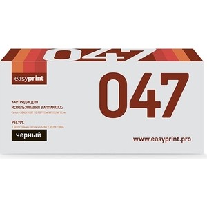 Картридж Easyprint LC-047 1600стр. с чипом