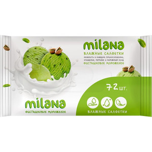 фото Влажные салфетки grass milana фисташковое мороженое антибактериальные 72 шт в упаковке