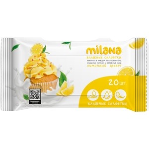 фото Влажные салфетки grass milana лимонный десерт антибактериальные 20 шт в упаковке