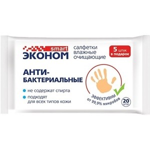 

Влажные салфетки Авангард Эконом smart АНТИБАКТЕРИАЛЬНЫЕ 20 шт в упаковке, Эконом smart АНТИБАКТЕРИАЛЬНЫЕ 20 шт в упаковке