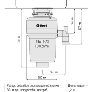 Измельчитель пищевых отходов Bort Titan Max Power (FullControl) от Техпорт