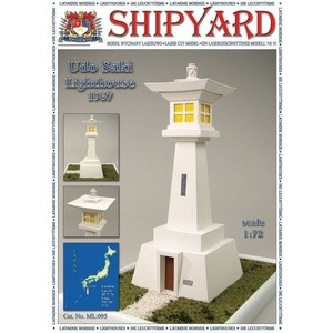Сборная картонная модель Shipyard маяк Udo Saki Lighthouse (№95), масштаб 1:72