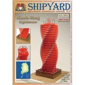Сборная картонная модель Shipyard маяк Wando Hang Lighthouse (№68), масштаб 1:87