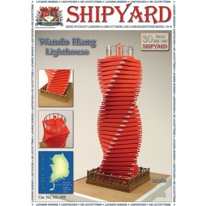 Сборная картонная модель Shipyard маяк Wando Hang Lighthouse (№97), масштаб 1:72