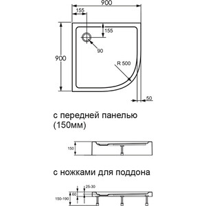 Душевой поддон Agger 90x90 (A01-090TCR/T)