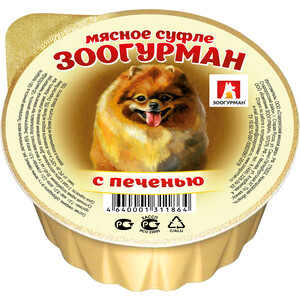 фото Консервы зоогурман суфле с печенью для собак 100г
