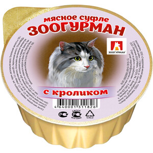 Консервы Зоогурман Суфле с кроликом для взрослых кошек 100г - фото 1