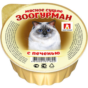 Консервы Зоогурман Суфле с печенью для взрослых кошек 100г - фото 1