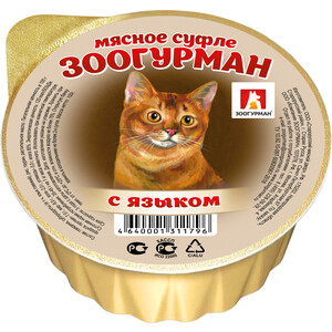Консервы Зоогурман Суфле с языком для для взрослых кошек100г - фото 1