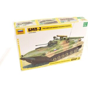

Сборная модель Звезда Российская боевая машина пехоты БМП - 2, 1/35 - ZV - 3554, Российская боевая машина пехоты БМП - 2, 1/35 - ZV - 3554