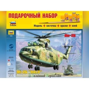 фото Российский тяжёлый вертолет ми 26, подарочный набор, масштаб 1:72, zv звезда