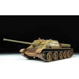 

Сборная модель Звезда Советский истребитель танков Су - 85, масштаб 1:35, ZV - 3690, Советский истребитель танков Су - 85, масштаб 1:35, ZV - 3690