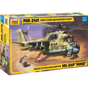 

Сборная модель Звезда Советский ударный вертолёт МИ - 24П, масштаб 1:72, ZV - 7315, Советский ударный вертолёт МИ - 24П, масштаб 1:72, ZV - 7315