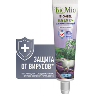 

Гель для рук BioMio BIO-GEL Эвкалипт и Лаванда 50 мл, BIO-GEL Эвкалипт и Лаванда 50 мл