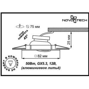 фото Потолочный светильник novotech 369106