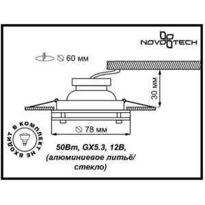 фото Потолочный светильник novotech 369109