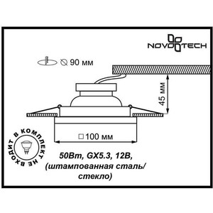 

Точечный светильник Novotech 369212, 369212