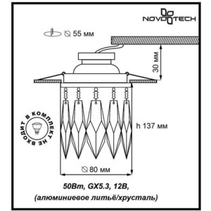 

Точечный светильник Novotech 369259, 369259