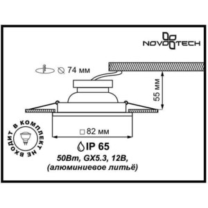 фото Потолочный светильник novotech 369308