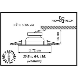 

Точечный светильник Novotech 369344, 369344