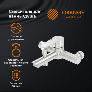 Смеситель для ванны Orange Steel никель (M99-100NI)